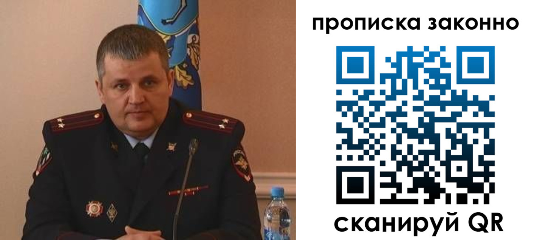 прописка для школы в Светлограде