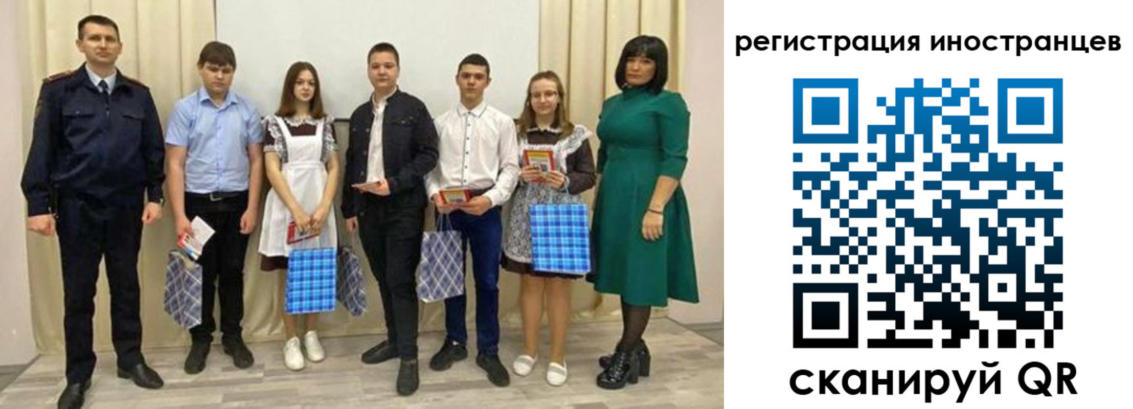 прописка регистрация в Светлограде